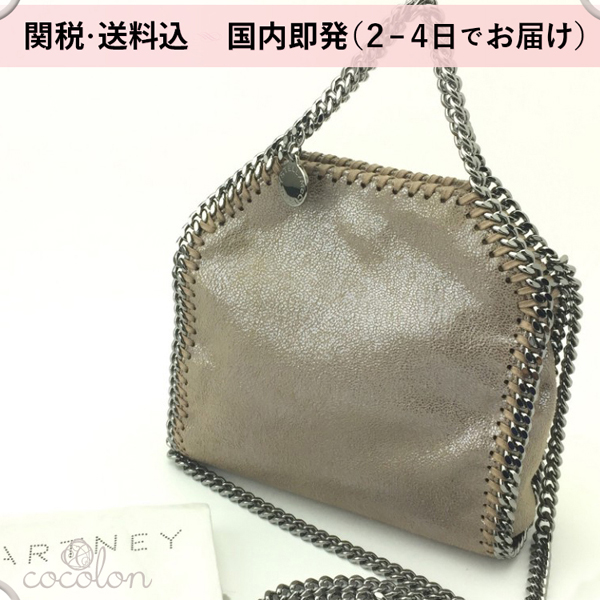 Stella McCartney] タイニートートバック 391698.W9056.6500 ステラマッカートニーバッグコピー